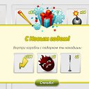 ���� ������, ������ - ��������� 1 ������ 2013 � ������ ��������