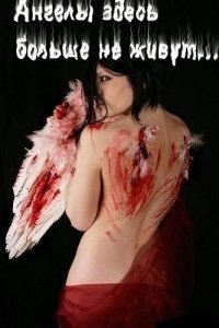 �������, ���������, 28 ���