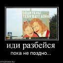 ���� ����, ������� - ��������� 2 ���� 2011 � ������ ��������������