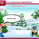 ���� ����, ������-��-����, 22 ���� - ��������� 8 ������� 2011 � ������ �PetLove�