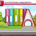  Dionis, , 45  -  3  2010   PetLove