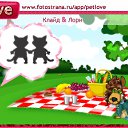 ���� ����, ������ - ��������� 14 ������ 2010 � ������ �PetLove�