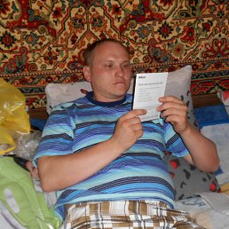 ���� ������, ������, 42 ���� - ��������� 18 ������ 2012