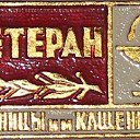 ���� �������, �����, 44 ���� - ��������� 25 ���� 2013 � ������ ���� ����������