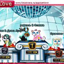 ���� �������, ������ - ��������� 29 ������� 2010 � ������ �PetLove�