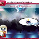 ���� �������, ���������������, 46 ��� - ��������� 1 ������ 2010 � ������ �PetLove�