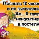 ���� �����, ������, 67 ��� - ��������� 25 ������� 2012 � ������ ���������