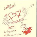 ���� ������, ������, 42 ���� - ��������� 8 ������� 2009 � ������ �������