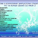 ���� ��������, ���� - ��������� 21 ���� 2012 � ������ �������