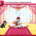  , , 25  -  13  2011   PetLove