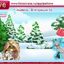 ���� ���, �����-���������, 54 ���� - ��������� 5 ������ 2011 � ������ �PetLove�