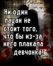 ���� ������, ��������� - ��������� 11 ����� 2013 � ������ ����