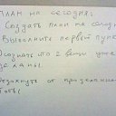 ��� �����)) �� ������� �������