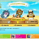 ���� ������, ����� - ��������� 2 ������ 2012 � ������ ���� ������ �����