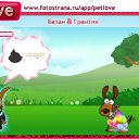 ���� 999.9 Gold, ������������ - ��������� 28 ������� 2010 � ������ �PetLove�