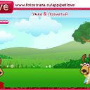 ���� ������, ��������� - ��������� 23 ������� 2010 � ������ �PetLove�