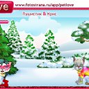 ���� �����, �����-���������, 30 ��� - ��������� 22 ������� 2010 � ������ �PetLove�