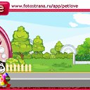 ���� ������, ����, 25 ��� - ��������� 27 ���� 2011 � ������ �PetLove�