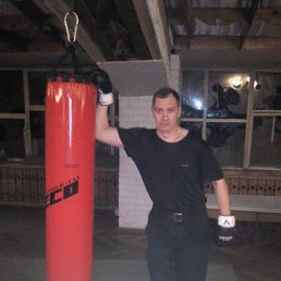 �������, �������, 45 ���