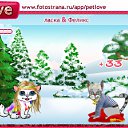 ���� Lucky, ������������, 31 ��� - ��������� 3 ������ 2011 � ������ �PetLove�