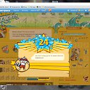 ���� ������, ����� - ��������� 22 ����� 2012 � ������ ���� ������ �����