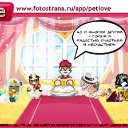 ���� ������� ������, ������� ���� �� ������������!, ������ - ��������� 7 ������� 2010 � ������ ����� � ������