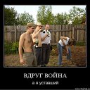 ���� �����, ��������, 44 ���� - ��������� 7 ������ 2011 � ������ ����������...�