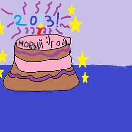 ���� ������, ������ - ��������� 13 ������� 2012