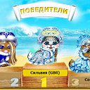 ���� ��������, ����������, 62 ���� - ��������� 20 ������� 2010 � ������ �PetLove�