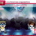  , --, 38  -  18  2010   PetLove