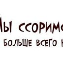 ���� *�������*, ������ - ��������� 30 �������� 2012 � ������ �������