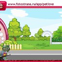 ���� ������, ������, 49 ��� - ��������� 6 ����� 2011 � ������ �PetLove�