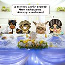 ���� �������, ����, 34 ���� - ��������� 18 ��� 2012 � ������ �������� ����� � �����