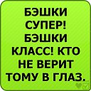       =&gt; http://vkontakte.ru/top.status   Avataria