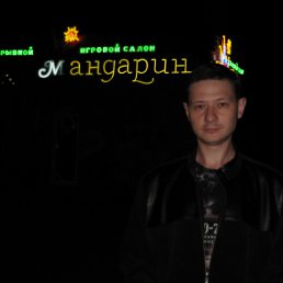 ���� Den, �������, 48 ��� - ��������� 16 ������ 2010