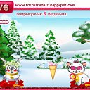  Warrior, , 44  -  12  2011   PetLove