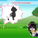  Infinitty, , 27  -  9  2010   PetLove