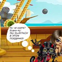 �-�-���... �� ������� �Bella, Kitty and Other Pirates!�