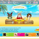 ���� �������, ����, 37 ��� - ��������� 6 ������� 2010 � ������ �Surf Rider�