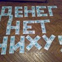 ���� ��������, ������, 39 ��� - ��������� 8 ������� 2011 � ������ �����-�����