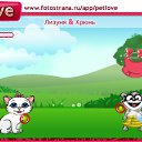  Anna, , 35  -  11  2010   PetLove