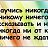 ���� ��������, �����, 50 ��� - ��������� 16 ������� 2012