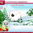 ���� ������, ������� - ��������� 9 ������ 2011 � ������ �PetLove�
