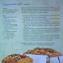 ���� �������, �������� - ��������� 30 ����� 2013 � ������ ����������.�������.�