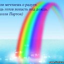 ���� Angely, ������� - ��������� 2 ������ 2011 � ������ ���� ����������