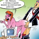 ���� Serega, ��������� - ��������� 9 ������� 2010 � ������ ���������