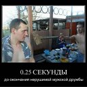 ���� �����, ������, 45 ��� - ��������� 18 ������� 2011 � ������ ����������� �����