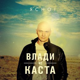 �����, ������, 44 ����