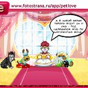 ���� �������, �����, 76 ��� - ��������� 8 ������� 2010 � ������ �PetLove�