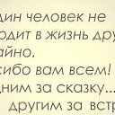 ���� ˸����, ������, 52 ���� - ��������� 7 ��� 2013 � ������ ���� ����������